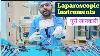 Laparoscopic Instrument Laparoscopic Instrument Names And Their Uses Medical Knowledge